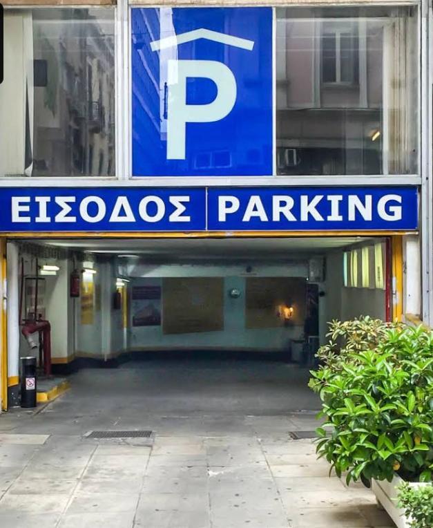 Syntegma Studio Next To Ermou Street アテネ エクステリア 写真